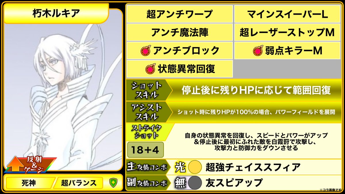 ややはし tweet media