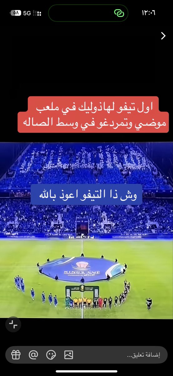 ابو فهد💛 tweet media