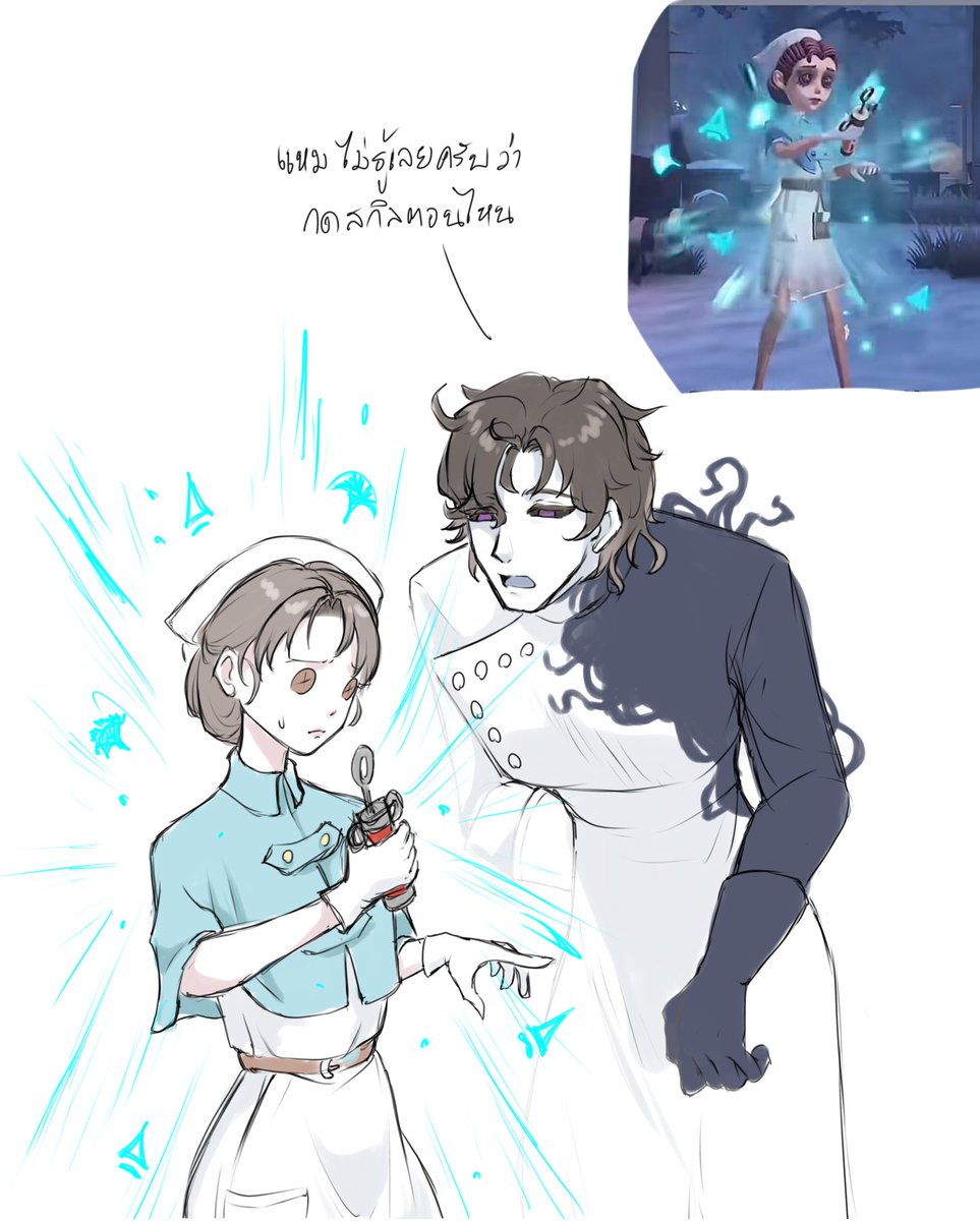 Anna Bell not my name tweet media