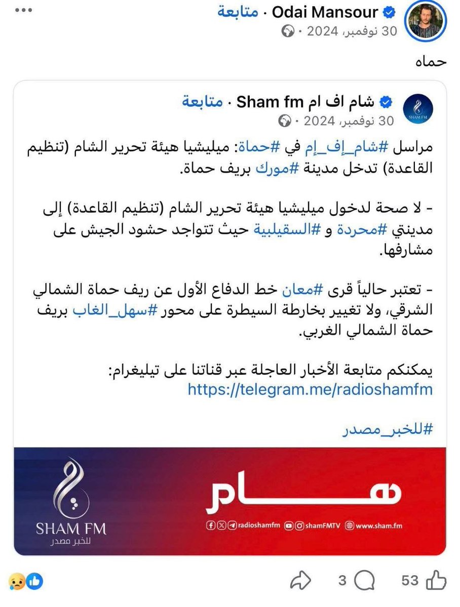 ابو حسن المعريahmed alali tweet media