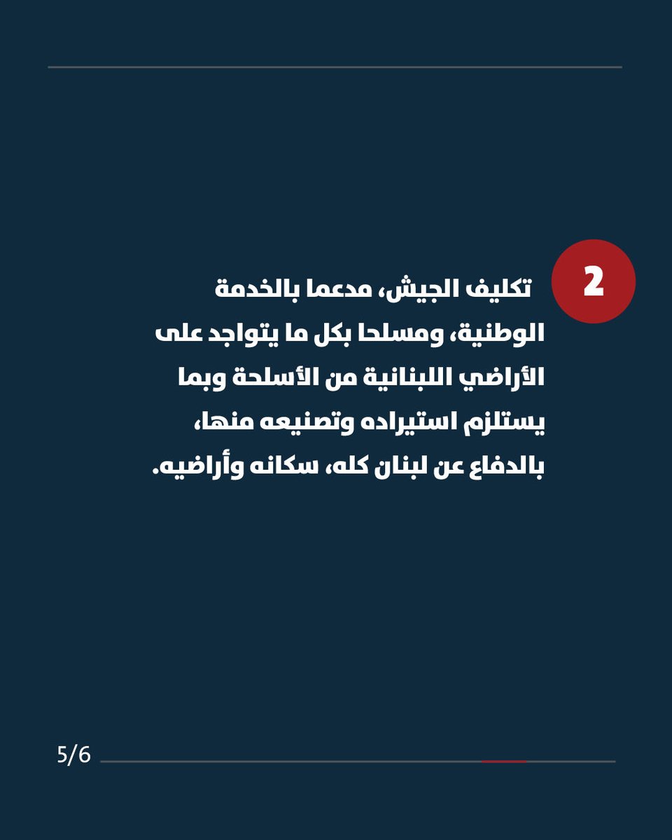 mmfidawla's tweet photo. كيف نُفاوض؟ (2/2) https://t.co/K5qk2zabws