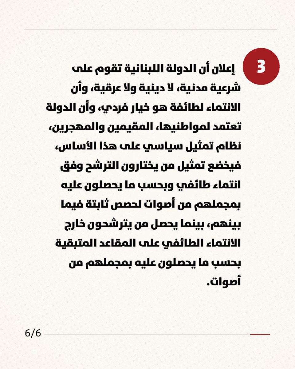 mmfidawla's tweet photo. كيف نُفاوض؟ (2/2) https://t.co/K5qk2zabws