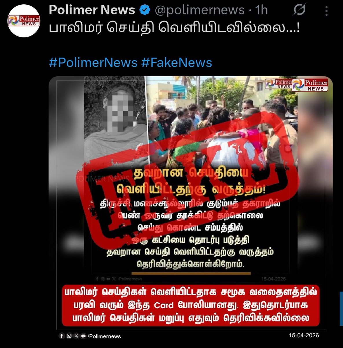 ஒரு கேவலமான மனநிலை கொண்ட மாத்தூர் நண்பன் அறிவு எங்கு போகும்🤮
<a href="/TamilGramsci/">Tamil Gramsi</a> திமுக அடிவருடி என்றால் சும்மாவா