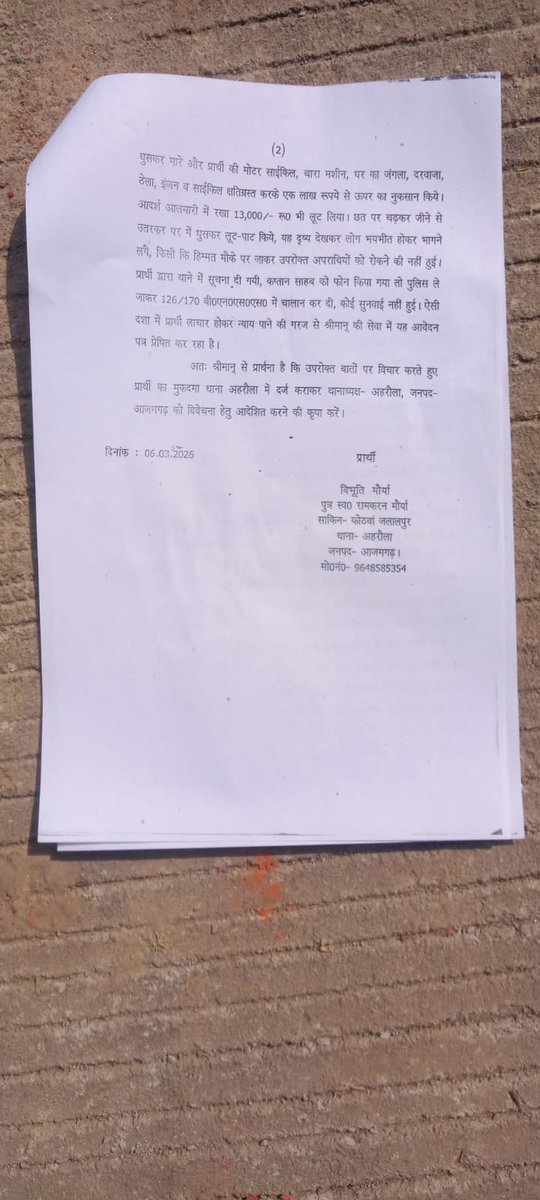 🤝Santosh Kumar Dubey 🇮🇳🇮🇳🇮🇳🇮🇳🇮🇳 tweet media