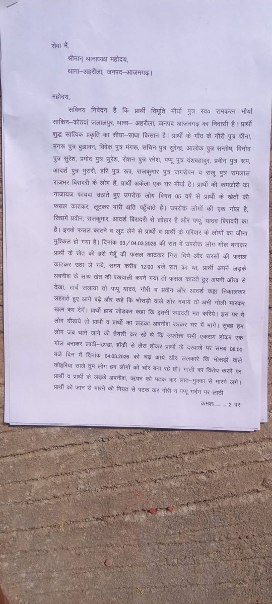 🤝Santosh Kumar Dubey 🇮🇳🇮🇳🇮🇳🇮🇳🇮🇳 tweet media