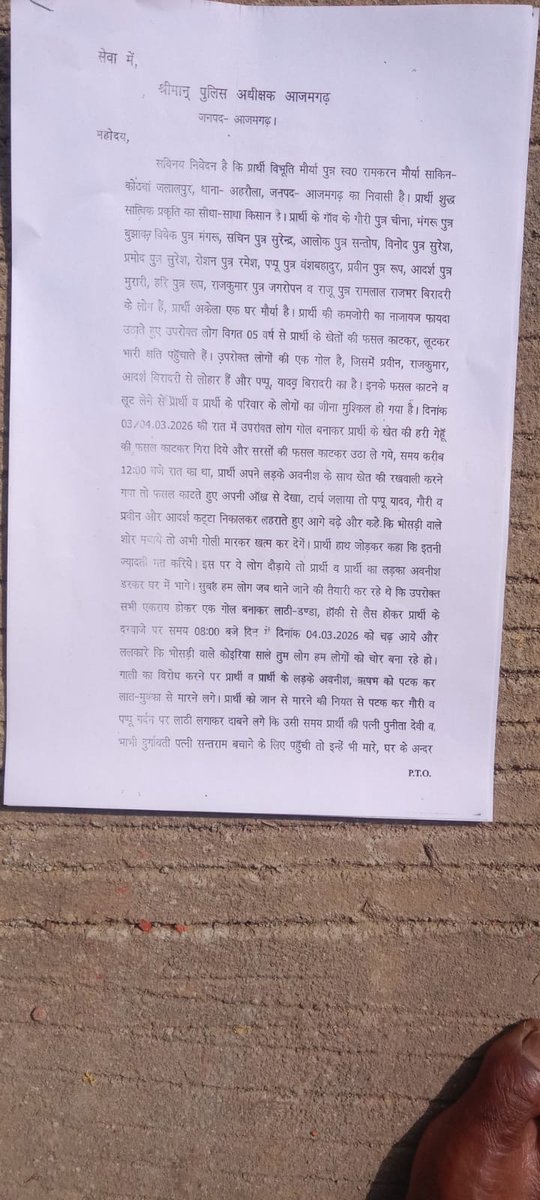 🤝Santosh Kumar Dubey 🇮🇳🇮🇳🇮🇳🇮🇳🇮🇳 tweet media
