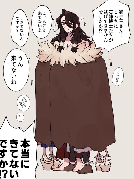 🦁<なにもいないったら 