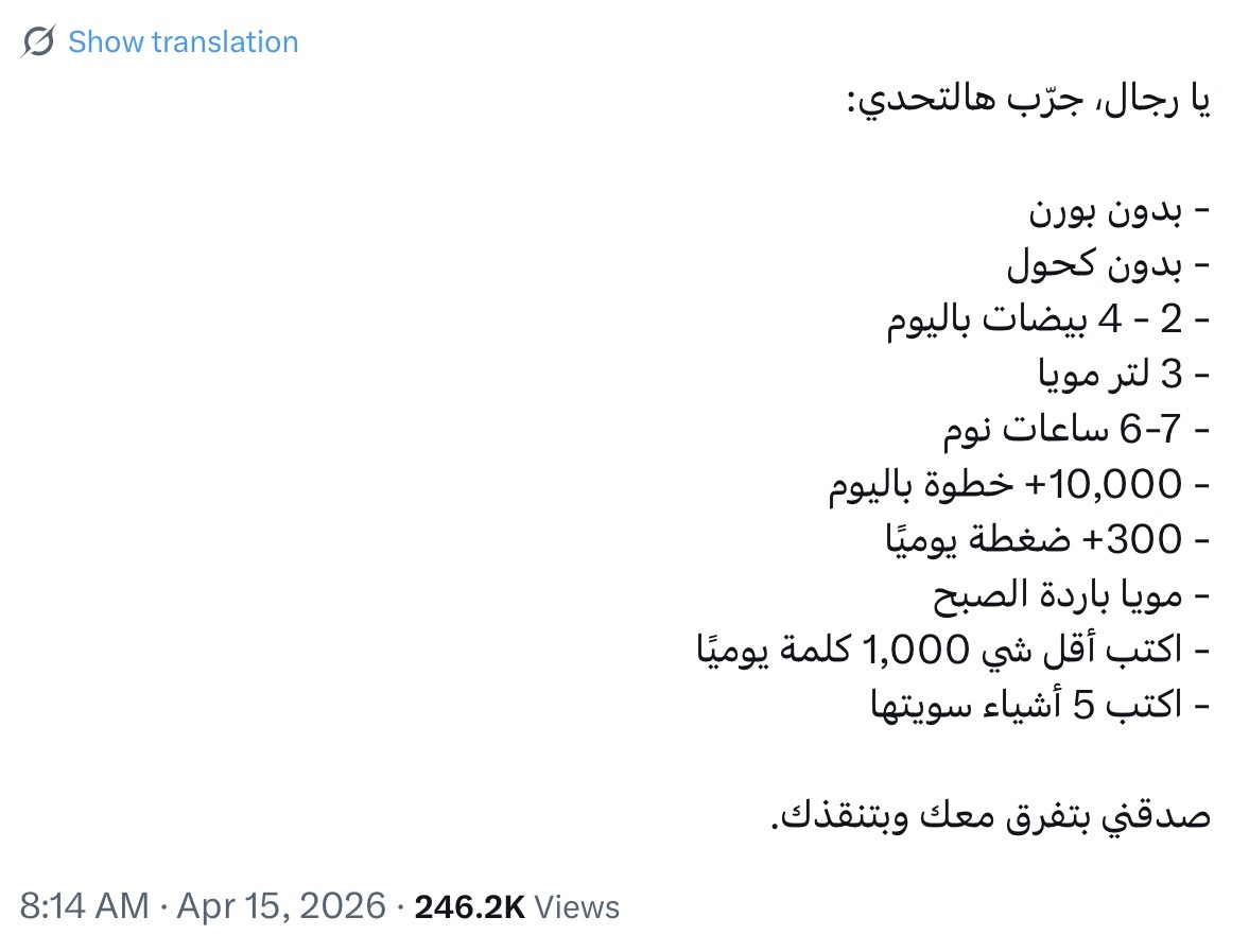 محمد الأدلباني 🇦🇱🇸🇾 tweet media