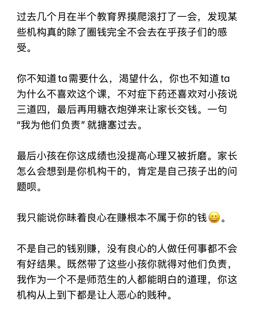 枣Natsume🍀 tweet media