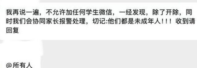 枣Natsume🍀 tweet media