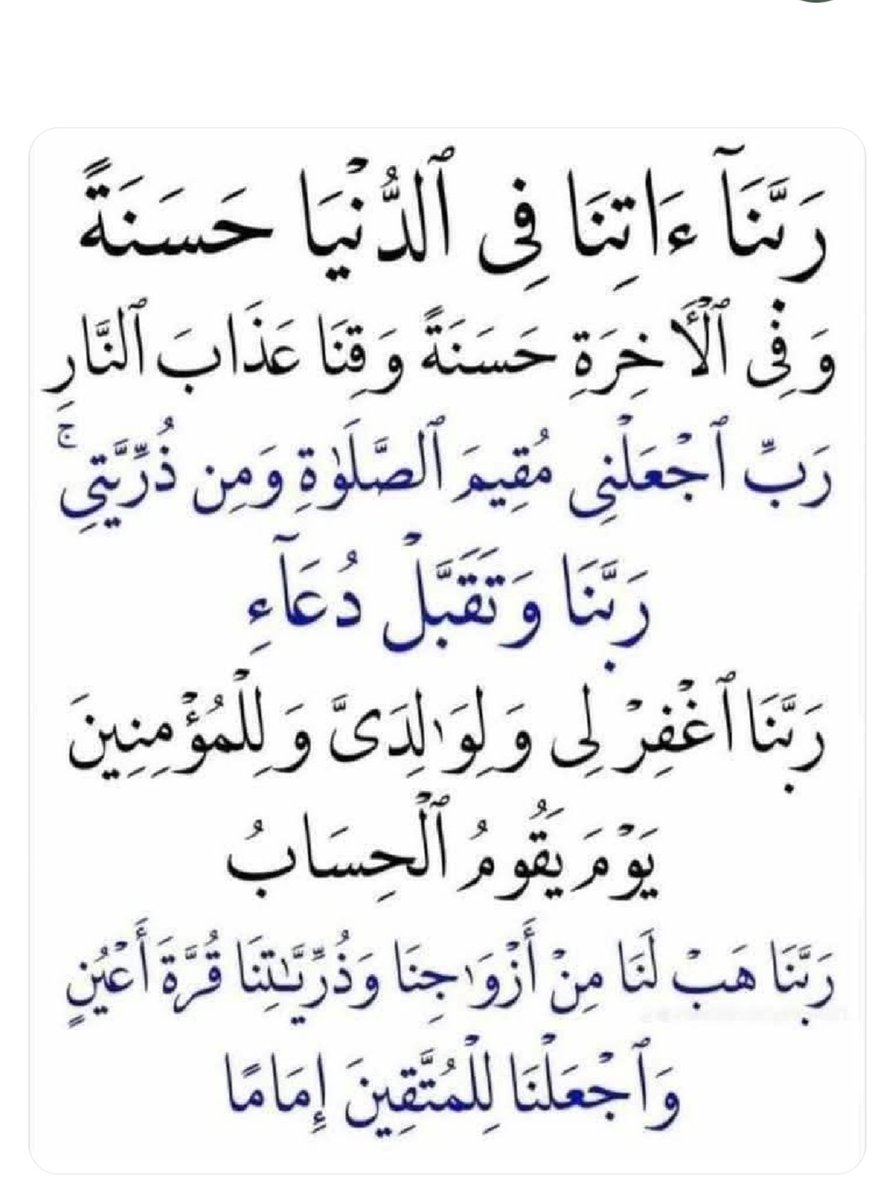 حميّدالرويتعي الحربي(حفيد الفاح)🇸🇦 tweet media