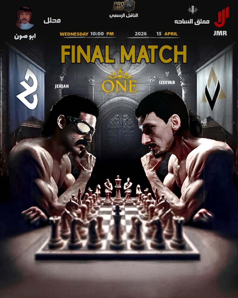 ONE__Esport's tweet photo. 🔥 النهائي الكبير 🔥

بطولة ONE KING’S REIGN تصل للقمة! 👑
BLITZ 🆚 AVENGERS

صراع العمالقة… تاريخ يُكتب… وبطل واحد فقط يتوّج!
من يحسمها ويخطف المجد؟ 🏆

#ONE https://t.co/RtkIJRTop1