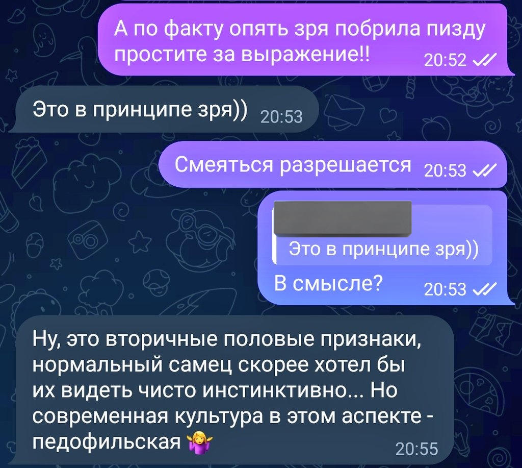 внутрия tweet media