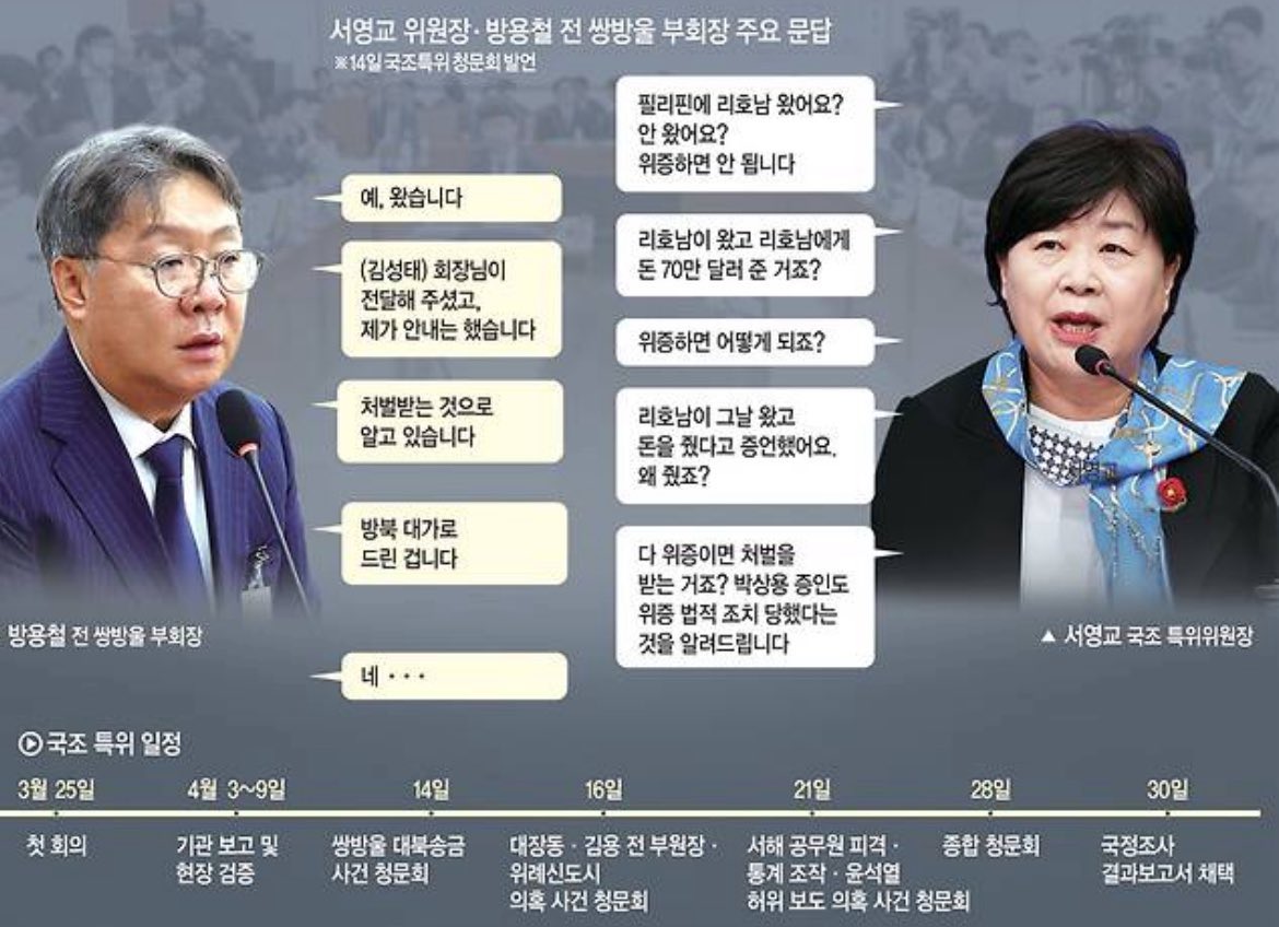 단비와미미2 tweet media