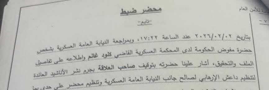 Kinda El-Khatib tweet media