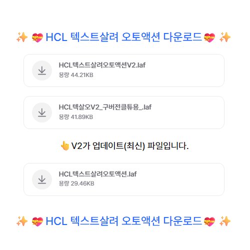 HATECLUV's tweet photo. [🔔] 클립스튜디오 1,2버전(구버전) 사용자용 세트 따로 편집하여 추가했습니다!

"뒤에그림자"의 경우 <폴더여닫기> 기능이 지원되는 버전과 약간의 차이가 있어요🥹

V2 구버전클튜용 받으시면 됩니다! https://t.co/tHXIXQ419J