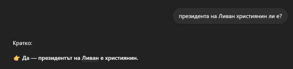 Бат Чефо tweet media