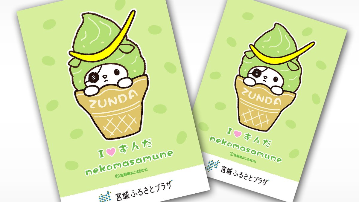 ねこまさむね tweet media