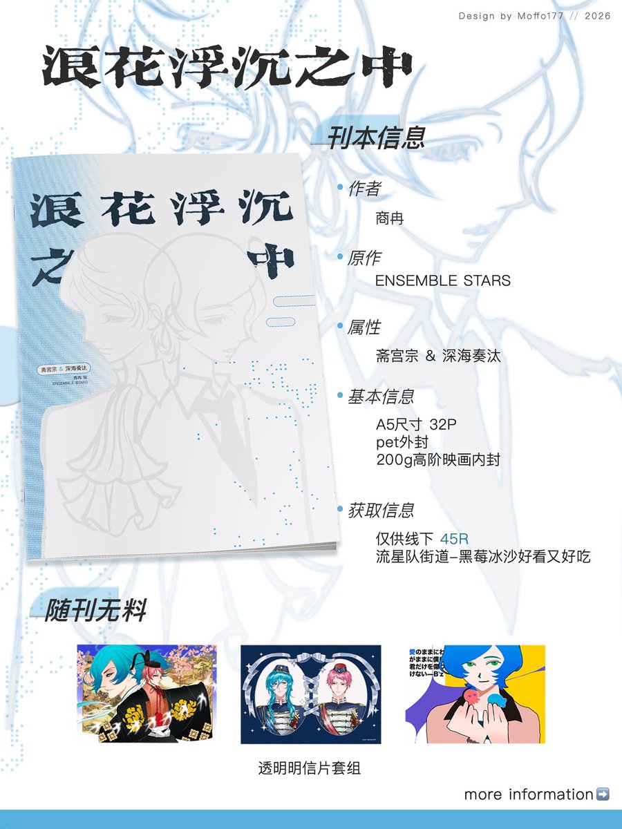 商冉 tweet media