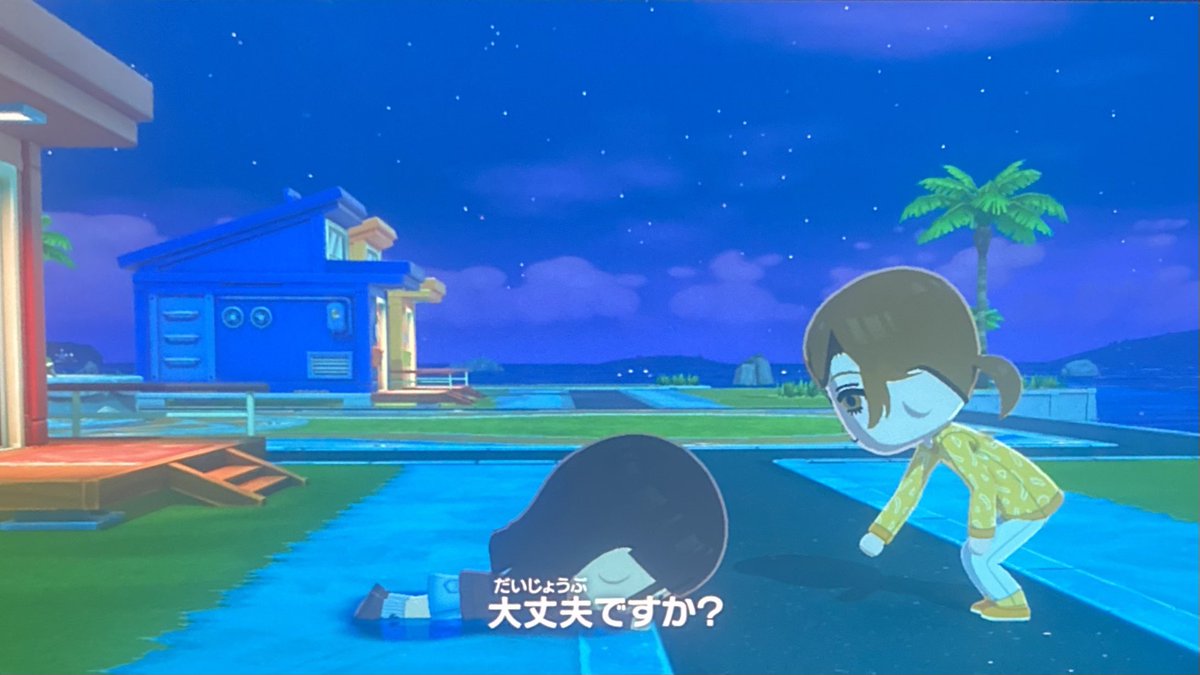 全力でトモコレのネタバレ
可愛すぎイトキキョ……