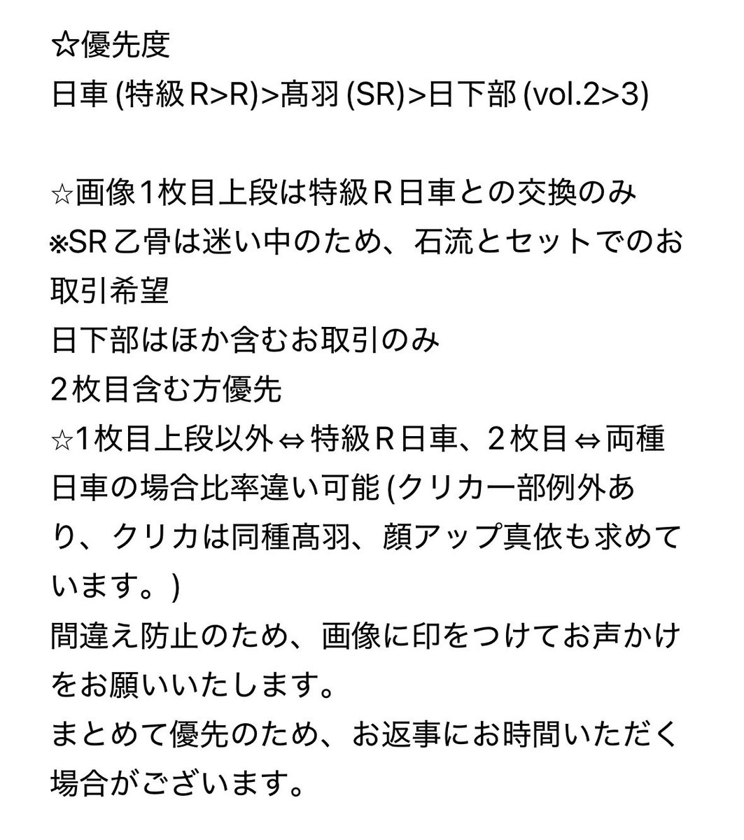 なべ@DM不調 tweet media