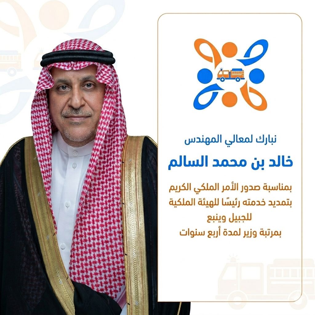 Jama’a - جماعة tweet media