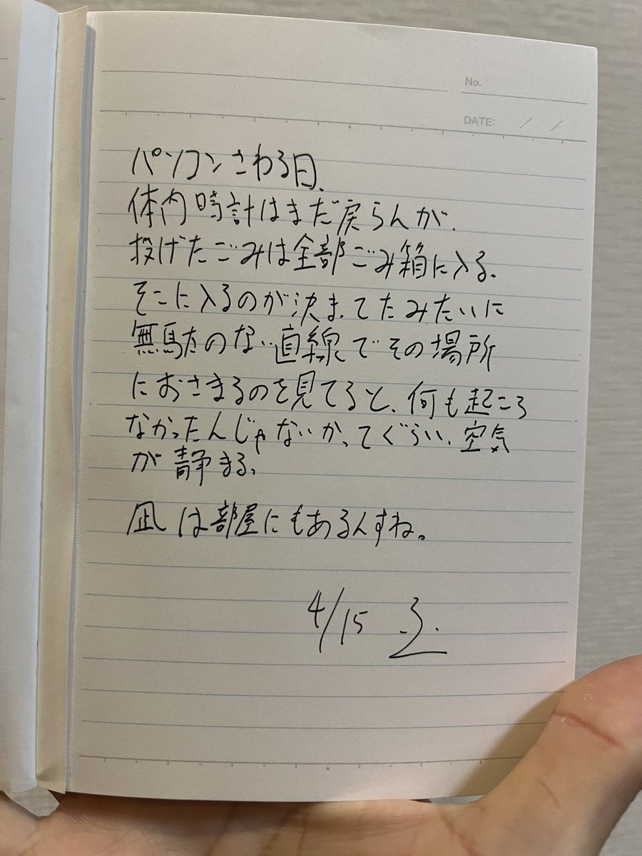 石原ロスカル tweet media