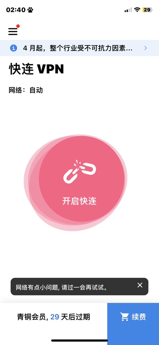 绪山喵波里💊 tweet media