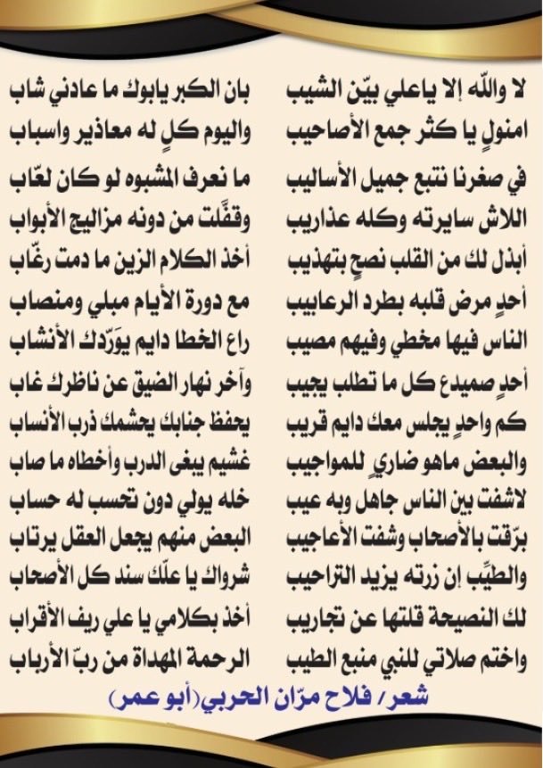 علي المرّان tweet media