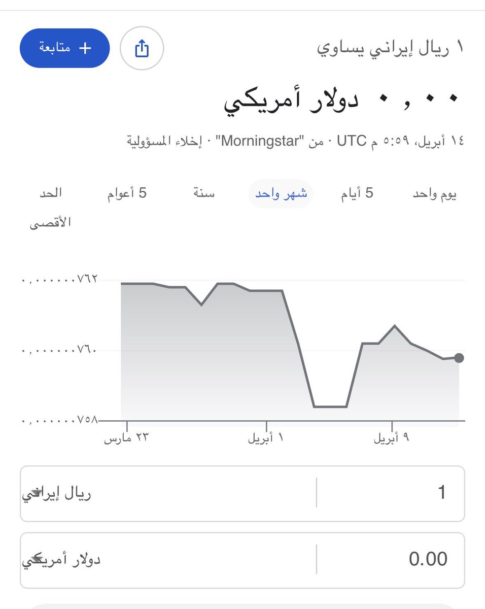 رائد الزهراني 🇸🇦🐪 tweet media
