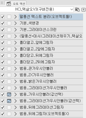 HATECLUV's tweet photo. [🔔] 클립스튜디오 1,2버전(구버전) 사용자용 세트 따로 편집하여 추가했습니다!

"뒤에그림자"의 경우 <폴더여닫기> 기능이 지원되는 버전과 약간의 차이가 있어요🥹

V2 구버전클튜용 받으시면 됩니다! https://t.co/tHXIXQ419J
