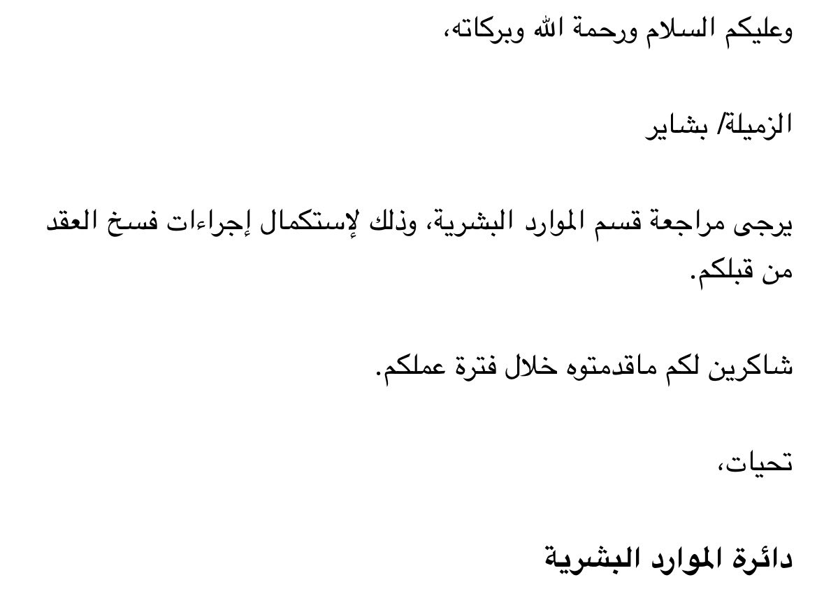 بشاير 🌊 tweet media