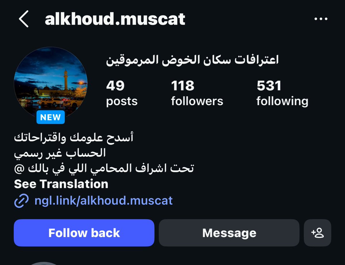 قيس المالكي tweet media