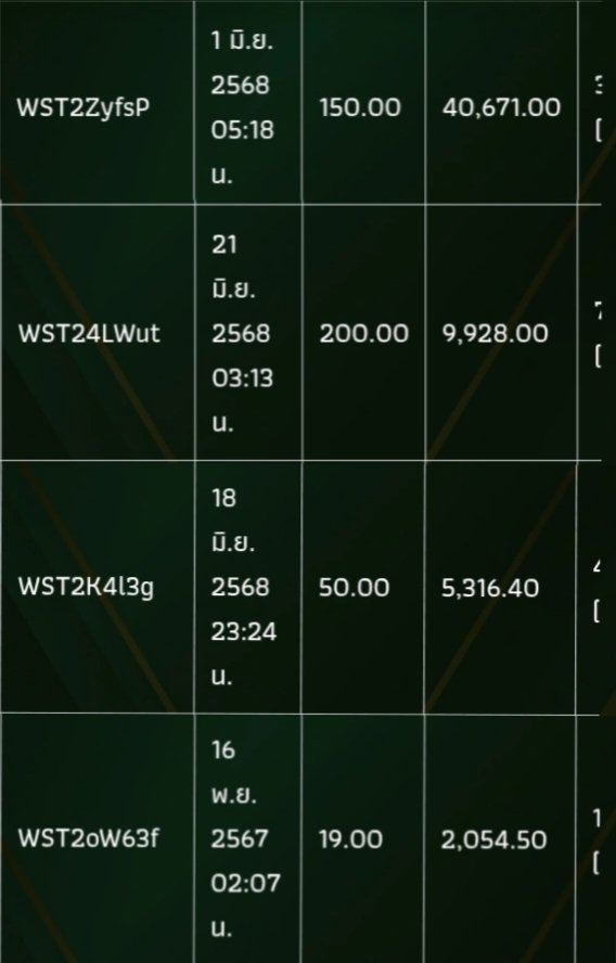DeviL เครดิตฟรีกดรับเอง🎖️ tweet media