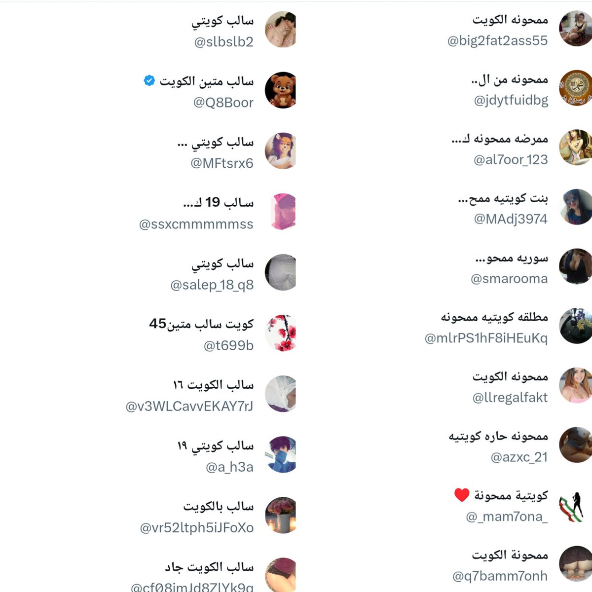 بهـلول ( أبناء المهندس) tweet media