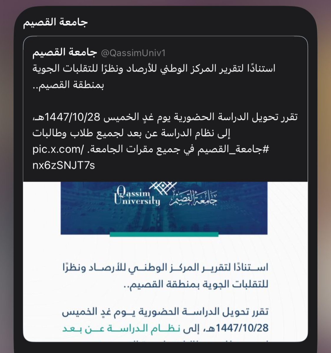 ASEEL tweet media