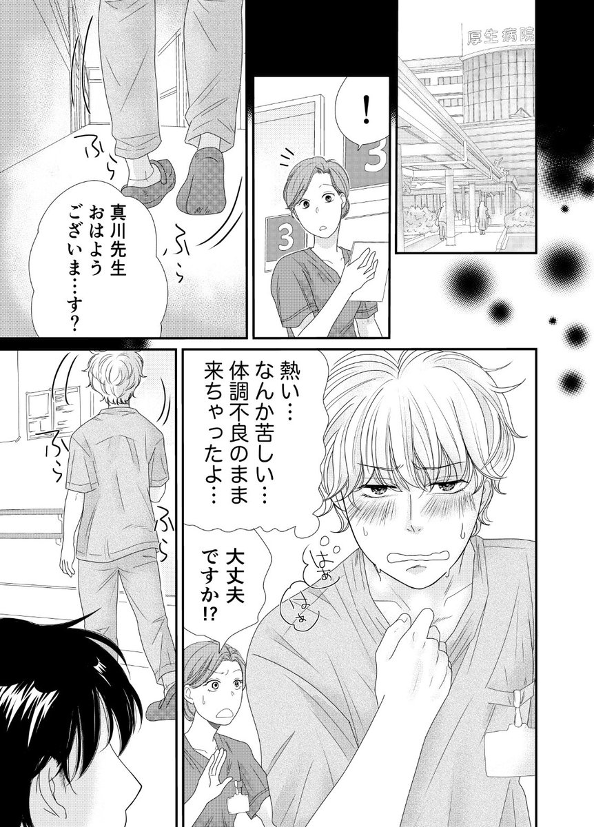 いぬまる和音 tweet media