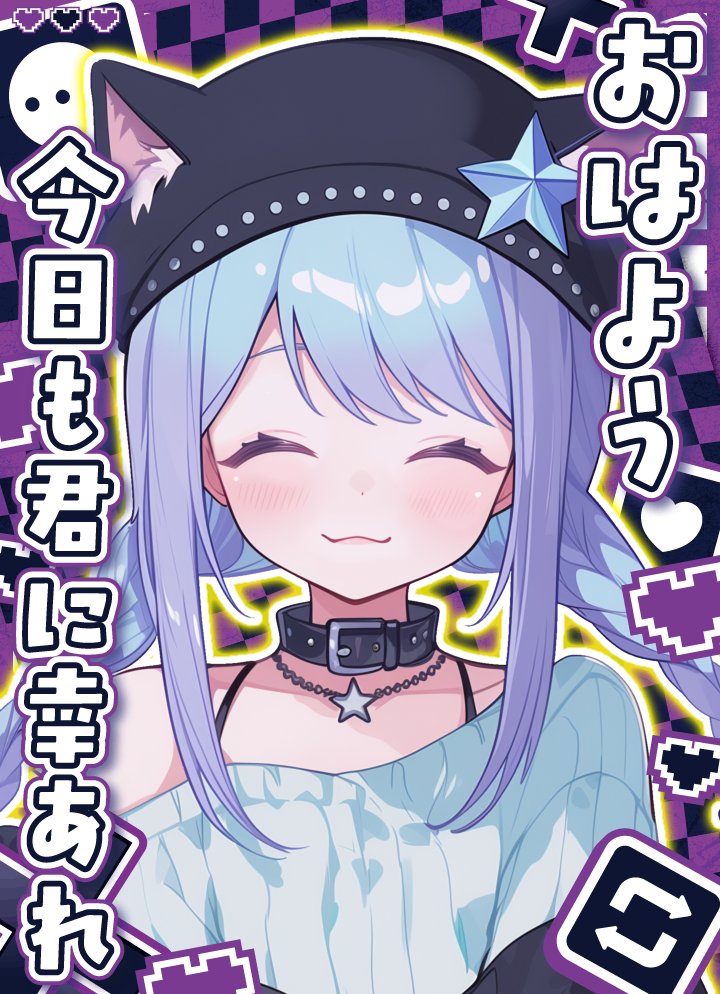 宇星タト🌟🩵@Vtuber準備中 tweet media