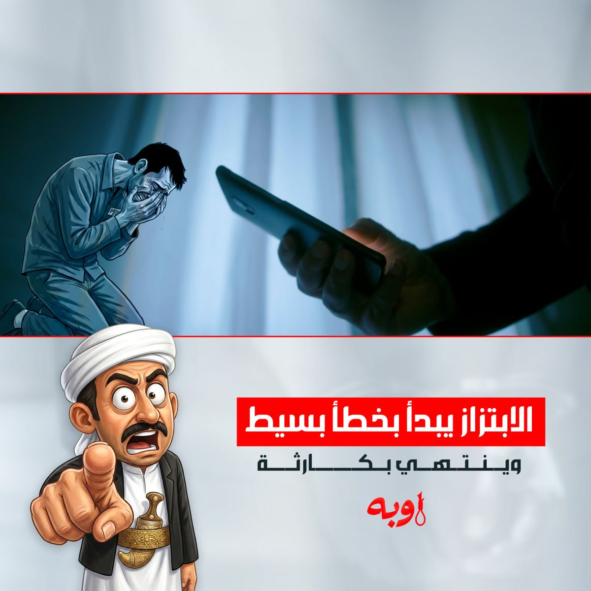 منصة اوبه - awbah tweet media