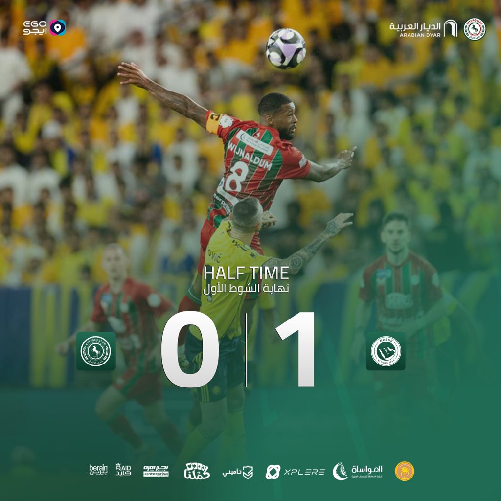 نادي الاتفاق tweet media