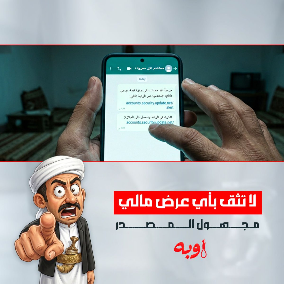 منصة اوبه - awbah tweet media