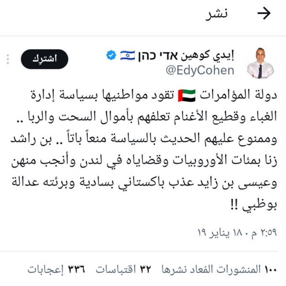 ✨Abdullah Saad✨ tweet media