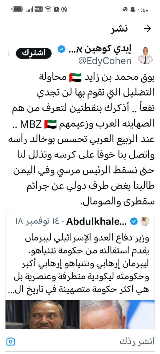 ✨Abdullah Saad✨ tweet media