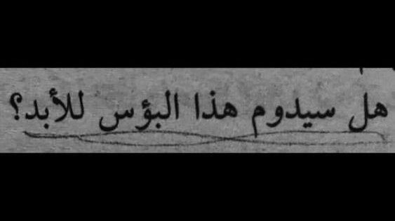 🎀جـــنــون_تــعـزيــه# tweet media