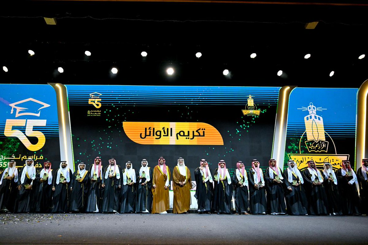 جامعة الملك عبدالعزيز tweet media