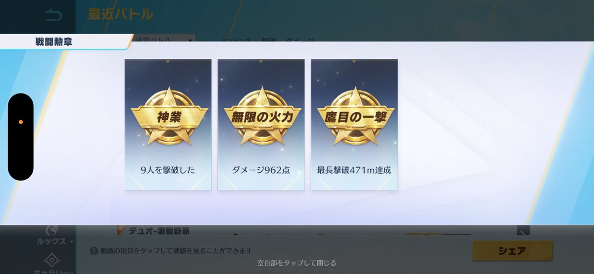 ちょこちっぷ。 tweet media