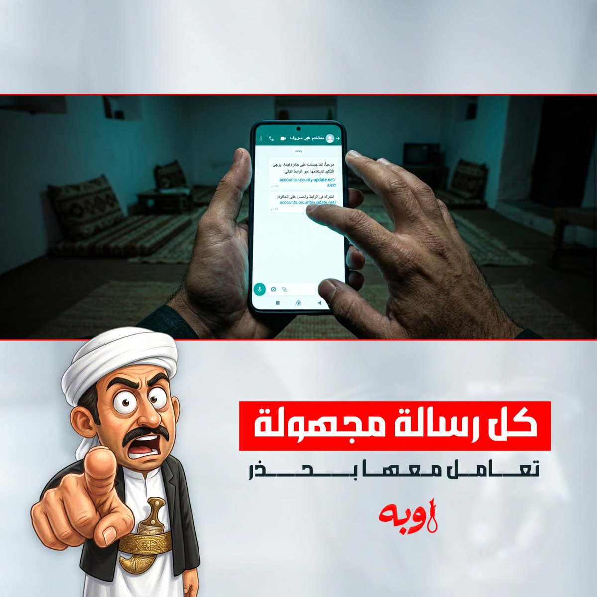 منصة اوبه - awbah tweet media
