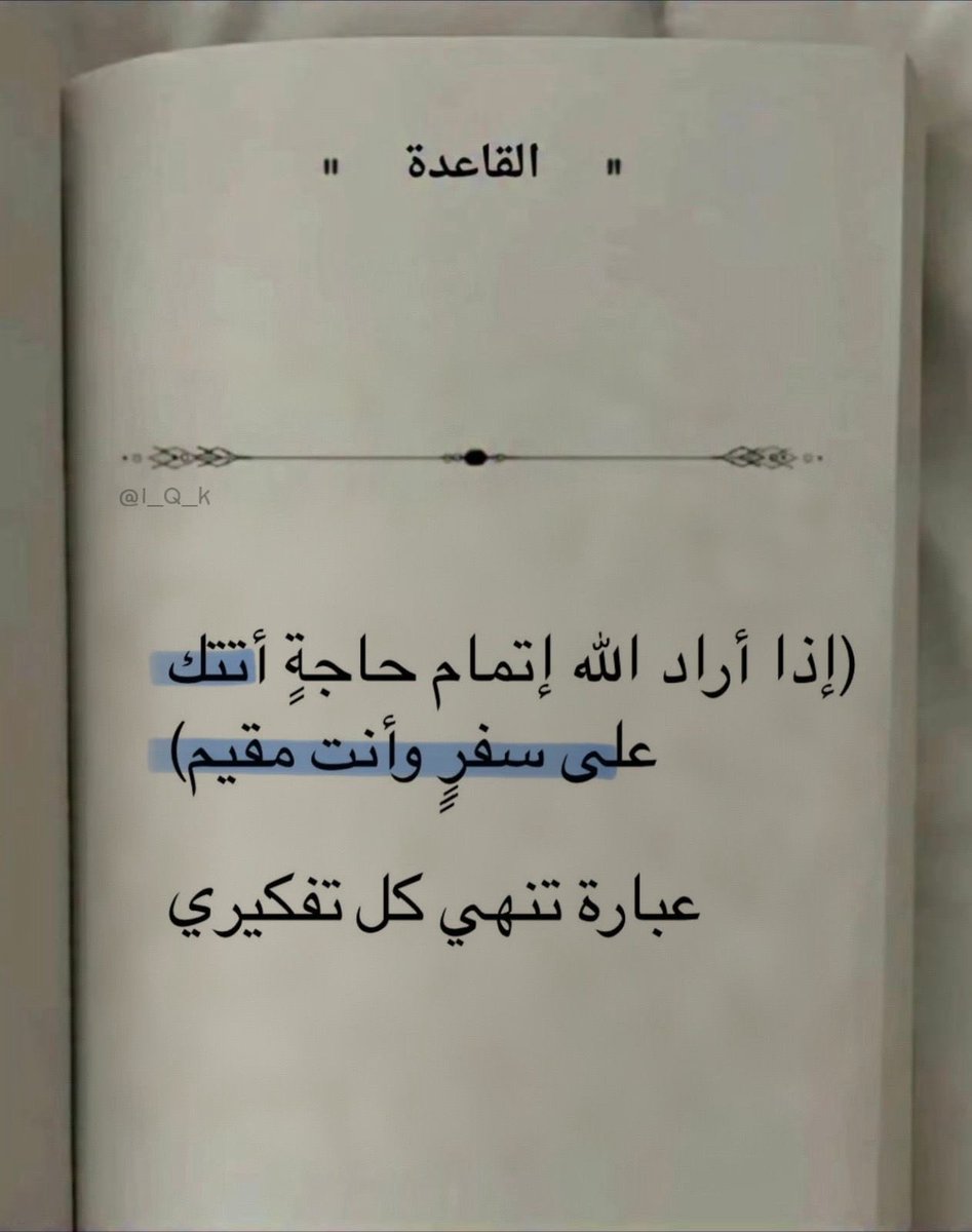 Isra🪽 tweet media