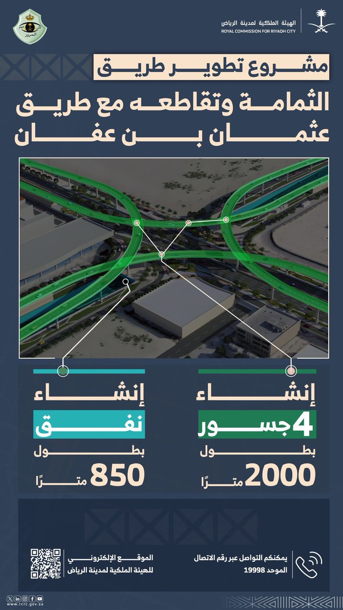 سلمان الخزيم tweet media