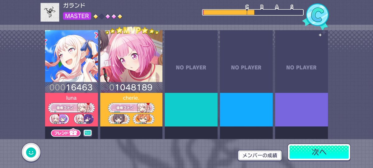 ♡ ! cherie | cms closed tweet media